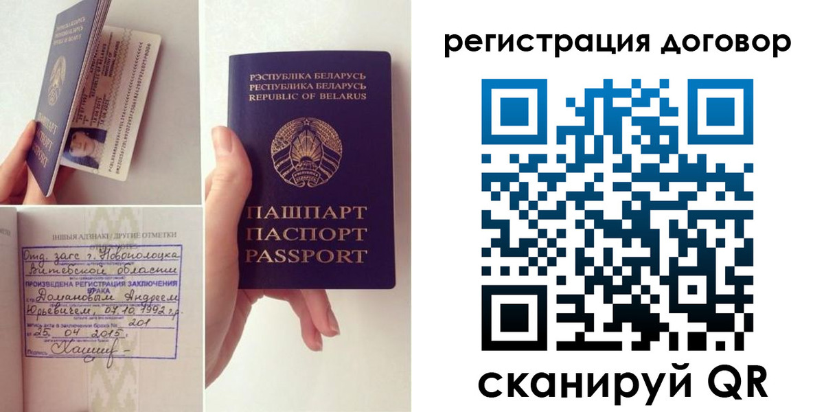 форма 3 в Алтайском крае